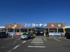 コーナン鶴見元宮店