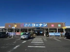 コーナン鶴見元宮店
