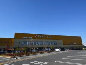 RAKU SPA 鶴見店
