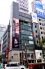 銀座中央ビル