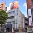 いちご神宮前ビル(神宮前第23ビル)
