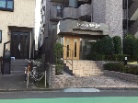 セザール浦和元町