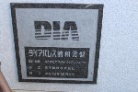 ダイアパレス浦和常盤オリヴィエブラン