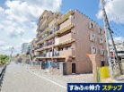 サングレイス上星川弐番館
