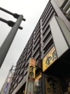 新宿ダイカンプラザA館