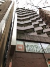新宿ダイカンプラザB館