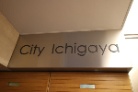 シティ市ヶ谷