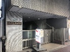 ハイム太子堂