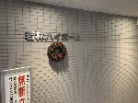 若林ハイホーム