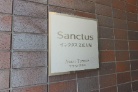 サンクタス文京大塚