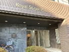 ロイヤルステージ井草
