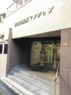 荻窪武蔵野マンション