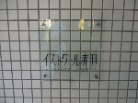 イストワール赤羽