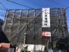 武蔵中原ローヤルパレス