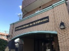 ライオンズガーデン西新井大師壱番館