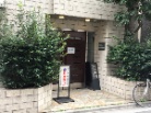 ラグジュアリーアパートメント東日本橋