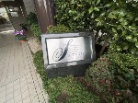 ソフィアすずかけ台ソルフェージュ