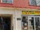 王子ハイツ
