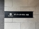 ザ・パークハウス十条