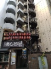 バーリータワーズ