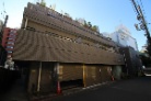 南青山ホームズ