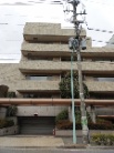 常磐松パークマンション