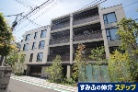 ウエリス代官山猿楽町テラス