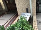 パルテメゾン反町公園