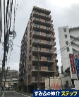 クリオ吉野町 伍番館