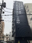 シーネクス横濱阪東橋2