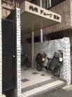 デューク高輪
