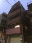 業平マンション