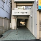 ハイライフ新中野