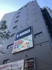 池袋サンシャインプラザ