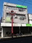 メゾン綾瀬