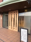 ガーデンホーム武蔵新田