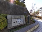 洋光台南団地
