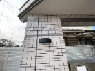 タウンコート南町田
