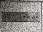 サンプラザ田園調布