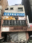 日野スカイマンション
