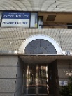ストークプラザ武蔵小山
