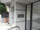 ロータリー・ステーションプラザ川口