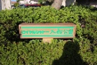 ロイヤルシャトー入船公園