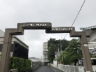 朝日プラザ上福岡