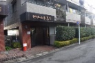 セザール第2鷺沼