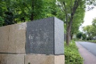 湘南山手桜木坂ビュースクエア壱番館