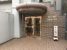 神戸中山手壱番館ハウス