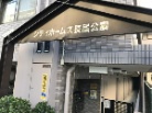 シティホームズ長居公園