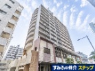 アスタピア新長田エスタガーデン
