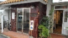 サン本山